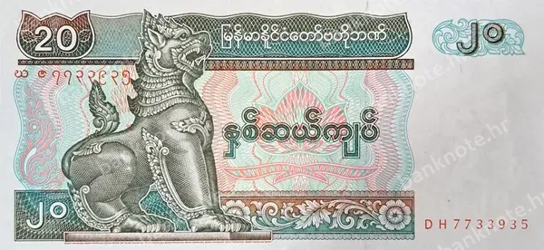 20 Kyats, 1994