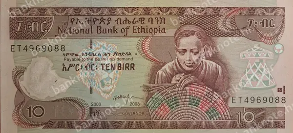 10 Birr, EE 2000 (2008)