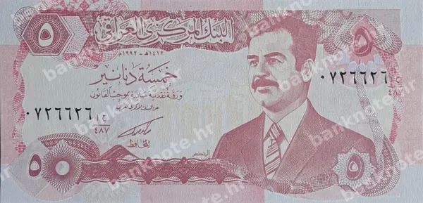 5 Dinars, 1992