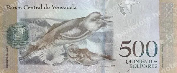 500 Bolivares, Venezuela, 2017