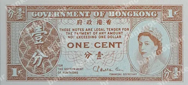 1 Cent, ND (1971-1981)