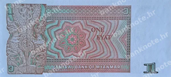 1 Kyat, Mjanmar, 1990