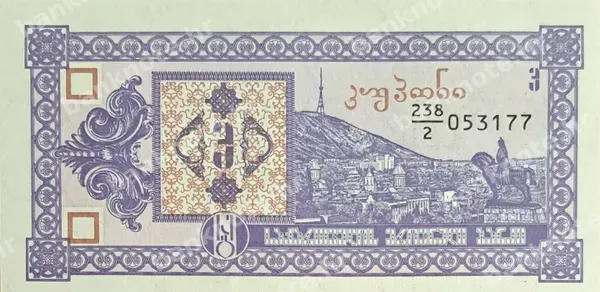 3 Kuponi, ND (1993)