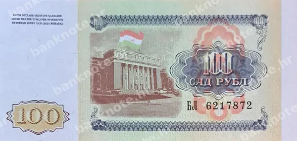 100 Rubl, Tadžikistan, 1994