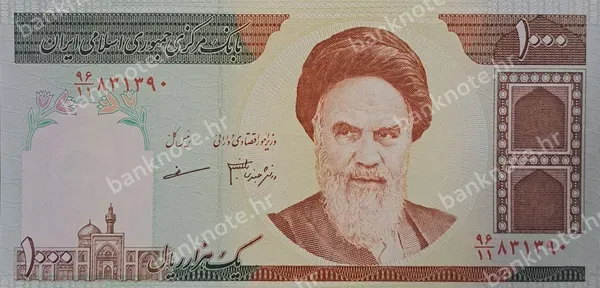 1000 Rials, 2007-2008