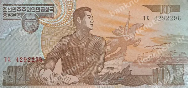 10 Won, 1998
