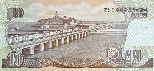 10 Won, Sjeverna Koreja, 1998