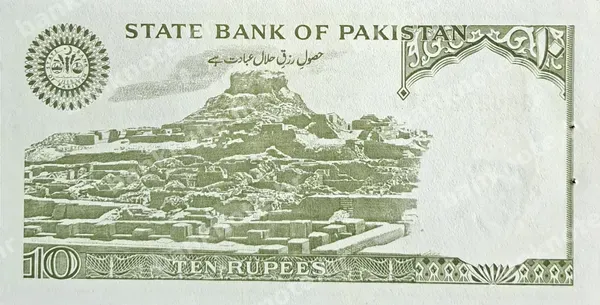 10 Rupees, Pakistan, 1984-2006