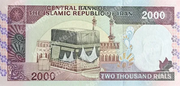 2000 Rials, Iran, 1994-2003