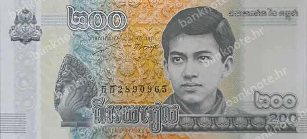 200 Riels, 2022