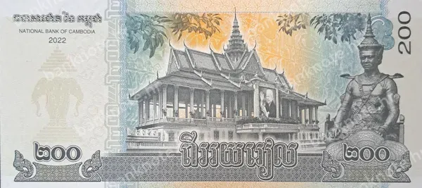 200 Riels, Kambodža, 2022