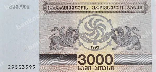 3000 Kuponi, 1993