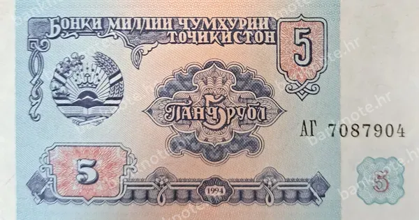 5 Rubl, Tadžikistan, 1994
