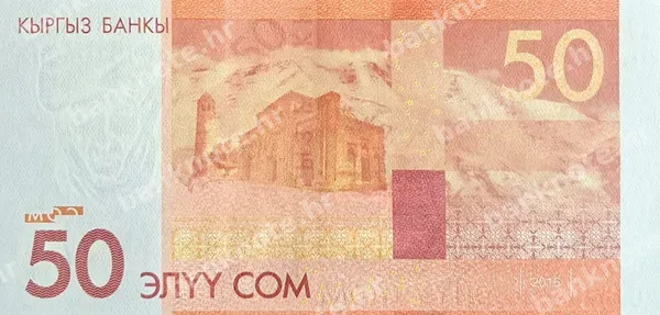 50 Som, Kirgistan, 2009/2016
