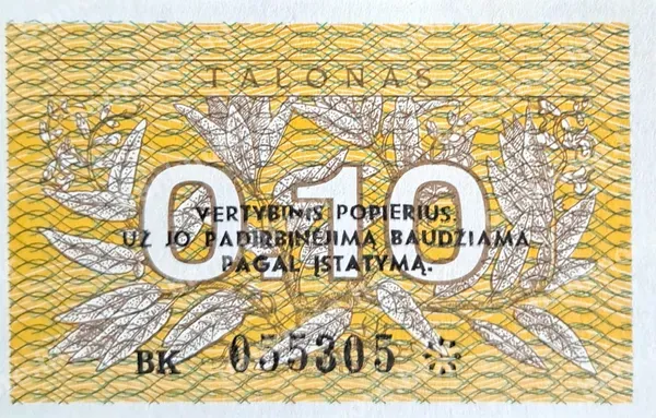 0.1 Talonas, 1991