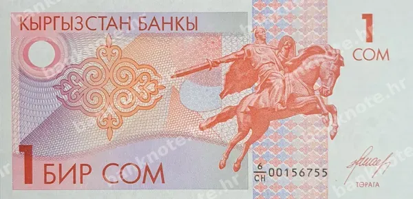 1 Som, 1993