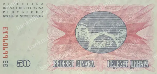 50 Dinara, Bosna i Hercegovina, 1.7.1992