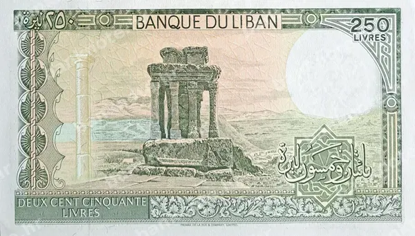 250 Livres, Libanon, 1987/1988