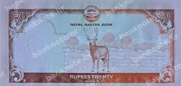 20 Rupees, Nepal, 2012