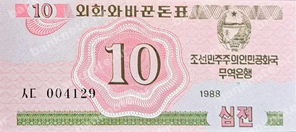 10 Chon, 1988