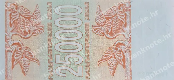 250000 Kuponi, Gruzija, 1994