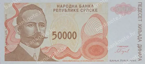 50000 Dinara, 1993