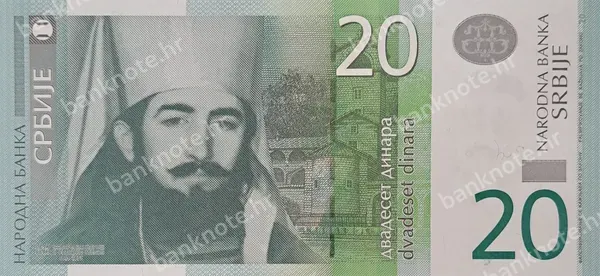 20 Dinara, 2013