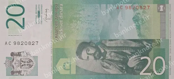 20 Dinara, Srbija, 2013
