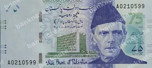 75 Rupees, 2023