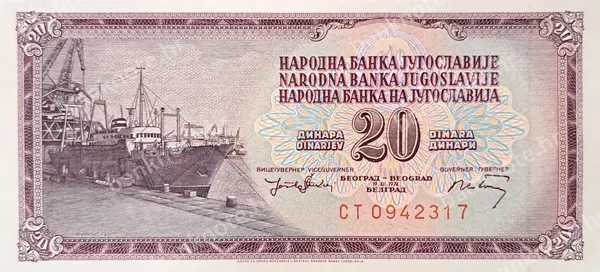 20 Dinara, 19.12.1974