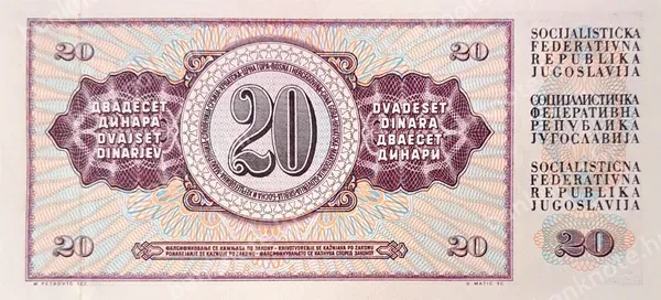 20 Dinara, Jugoslavija, 19.12.1974