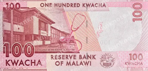 100 Kwacha, Malavi, 2016/2020