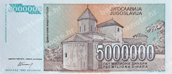5000000 Dinara, Jugoslavija, 1993