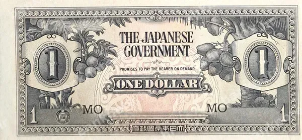1 Dollar, ND (1942)