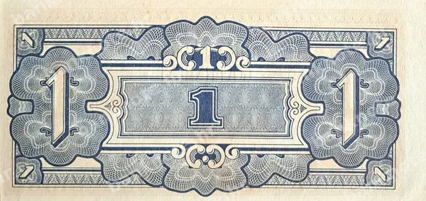 1 Dollar, Malaja, ND (1942)