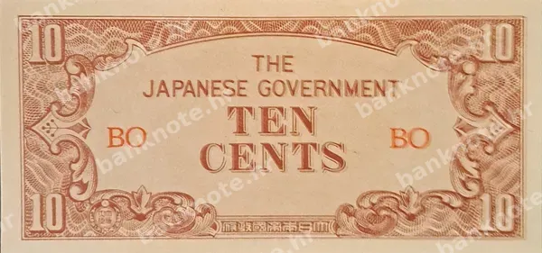 10 Cents, 1942