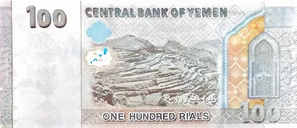 100 Rials, Jemen, 2018 (2019)