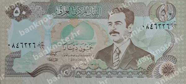 50 Dinars, 1994