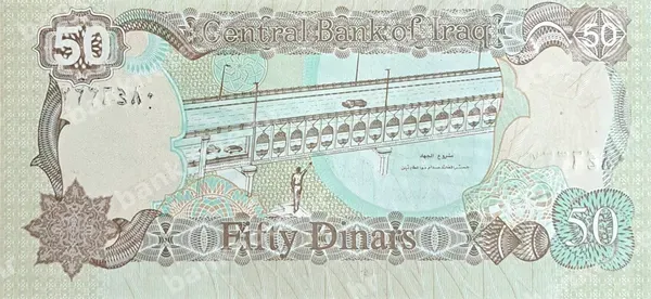 50 Dinars, Irak, 1994