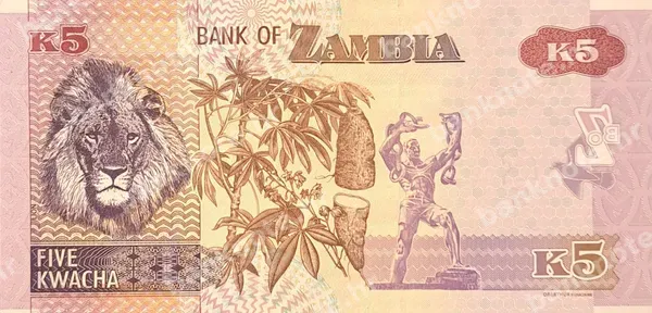 5 Kwacha, Zambija, 2020/2021