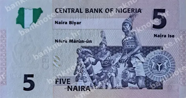 5 Naira, Nigerija, 2006/2007