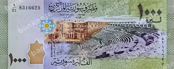 1000 Syrian Pounds, 2013