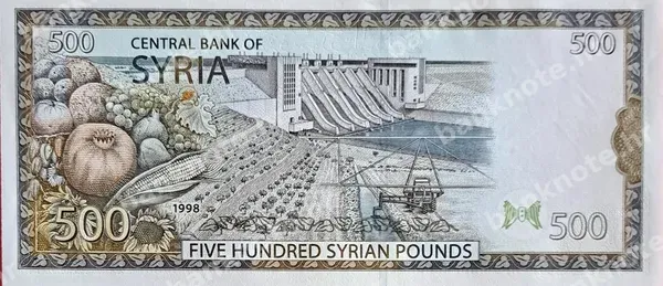 500 Syrian Pounds, Sirija, 1998