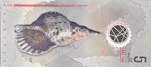 5 Rufiyaa, 2017