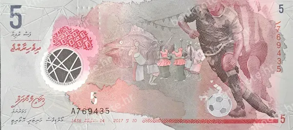 5 Rufiyaa, Maldivi, 2017