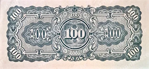 100 Rupees, Burma, 1944