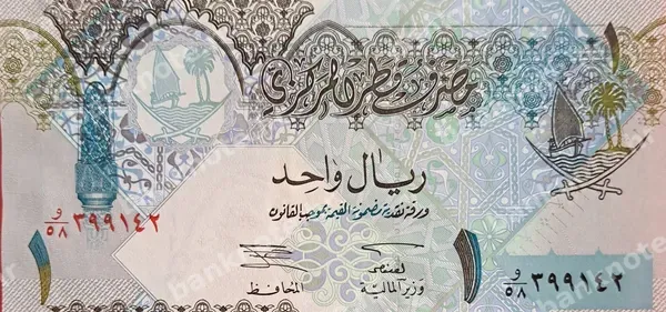 1 Riyal, 2003