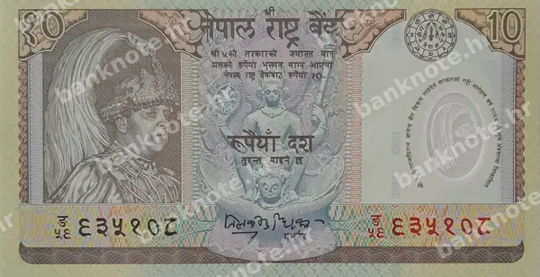 10 Rupees, 2002
