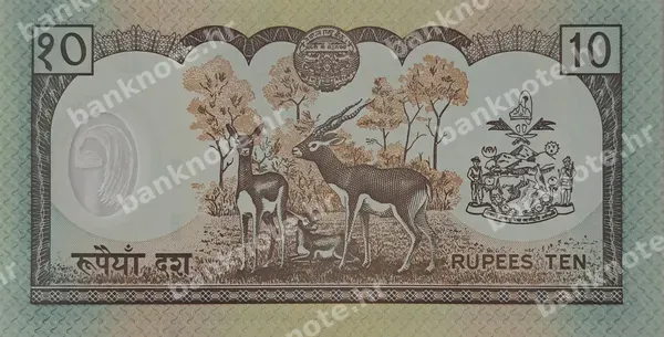 10 Rupees, Nepal, 2002