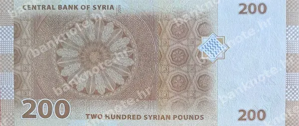 200 Syrian Pounds, Sirija, 2009/2021